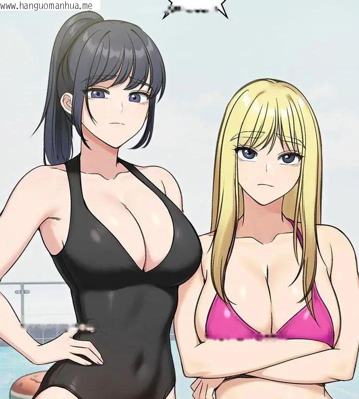 韩国漫画老婆卷款潜逃后韩漫_老婆卷款潜逃后-第70话在线免费阅读-韩国漫画-第79张图片