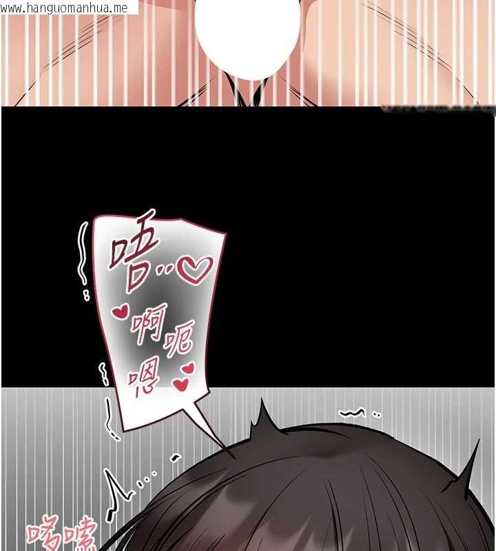 韩国漫画馆长是大野狼韩漫_馆长是大野狼-第31话-何宥娜兴奋度MAX在线免费阅读-韩国漫画-第134张图片