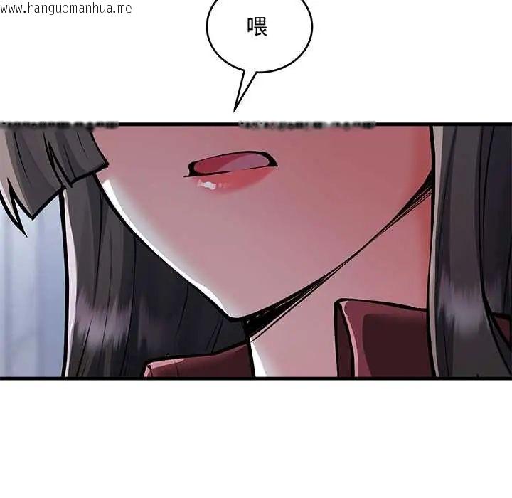 韩国漫画满意度评鉴中韩漫_满意度评鉴中-第11话在线免费阅读-韩国漫画-第5张图片