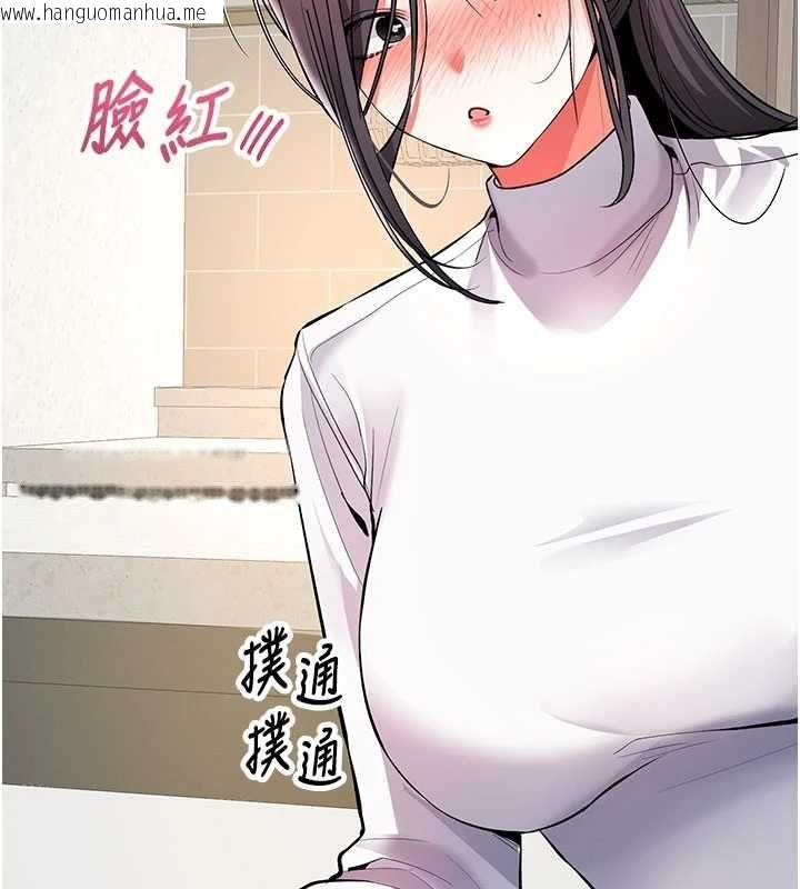 韩国漫画撩欲按摩师韩漫_撩欲按摩师-第19话-我们那晚很火热吗?在线免费阅读-韩国漫画-第125张图片