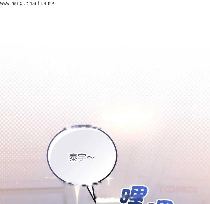 韩国漫画满意度评鉴中韩漫_满意度评鉴中-第13话在线免费阅读-韩国漫画-第68张图片