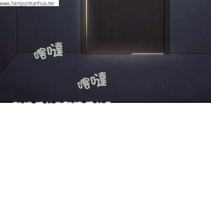 韩国漫画无限轮回的一天韩漫_无限轮回的一天-第22话在线免费阅读-韩国漫画-第43张图片