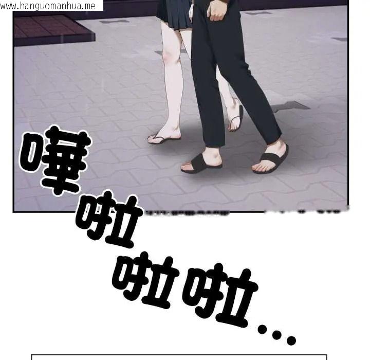 韩国漫画人妻的待客之道韩漫_人妻的待客之道-第10话在线免费阅读-韩国漫画-第124张图片
