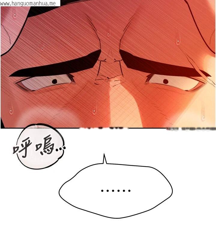 韩国漫画暴君会长的娇媳们韩漫_暴君会长的娇媳们-第54话-老婆淫荡的样子在线免费阅读-韩国漫画-第111张图片