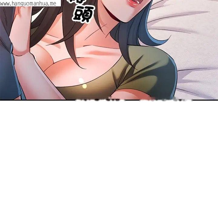 韩国漫画可以爱你吗/似曾相识的她韩漫_可以爱你吗/似曾相识的她-第117话在线免费阅读-韩国漫画-第114张图片