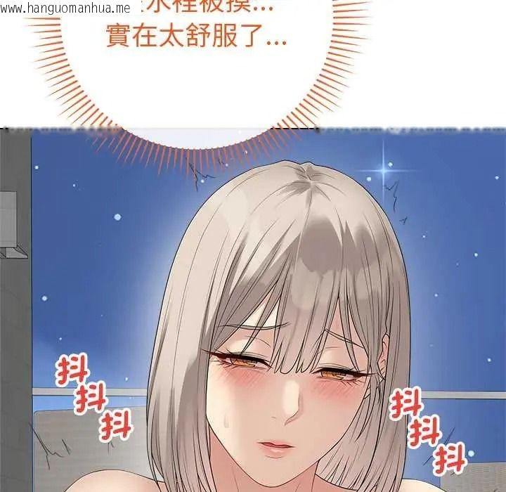 韩国漫画最后的冲刺/冲刺重考班韩漫_最后的冲刺/冲刺重考班-第76话在线免费阅读-韩国漫画-第54张图片