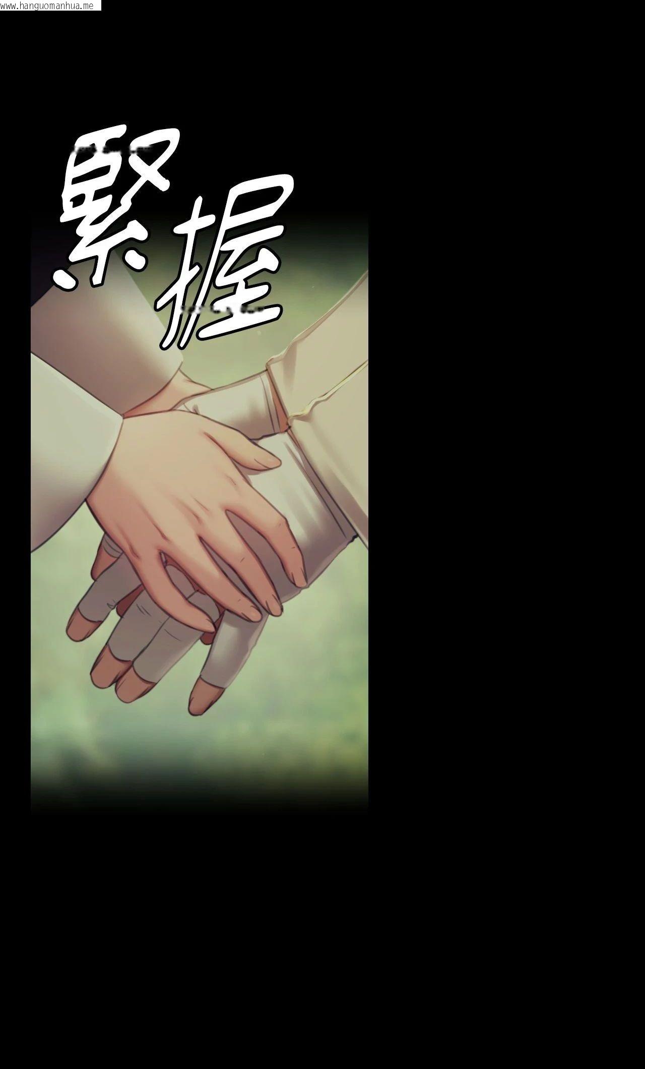 韩国漫画小姐韩漫_小姐-第152话在线免费阅读-韩国漫画-第78张图片