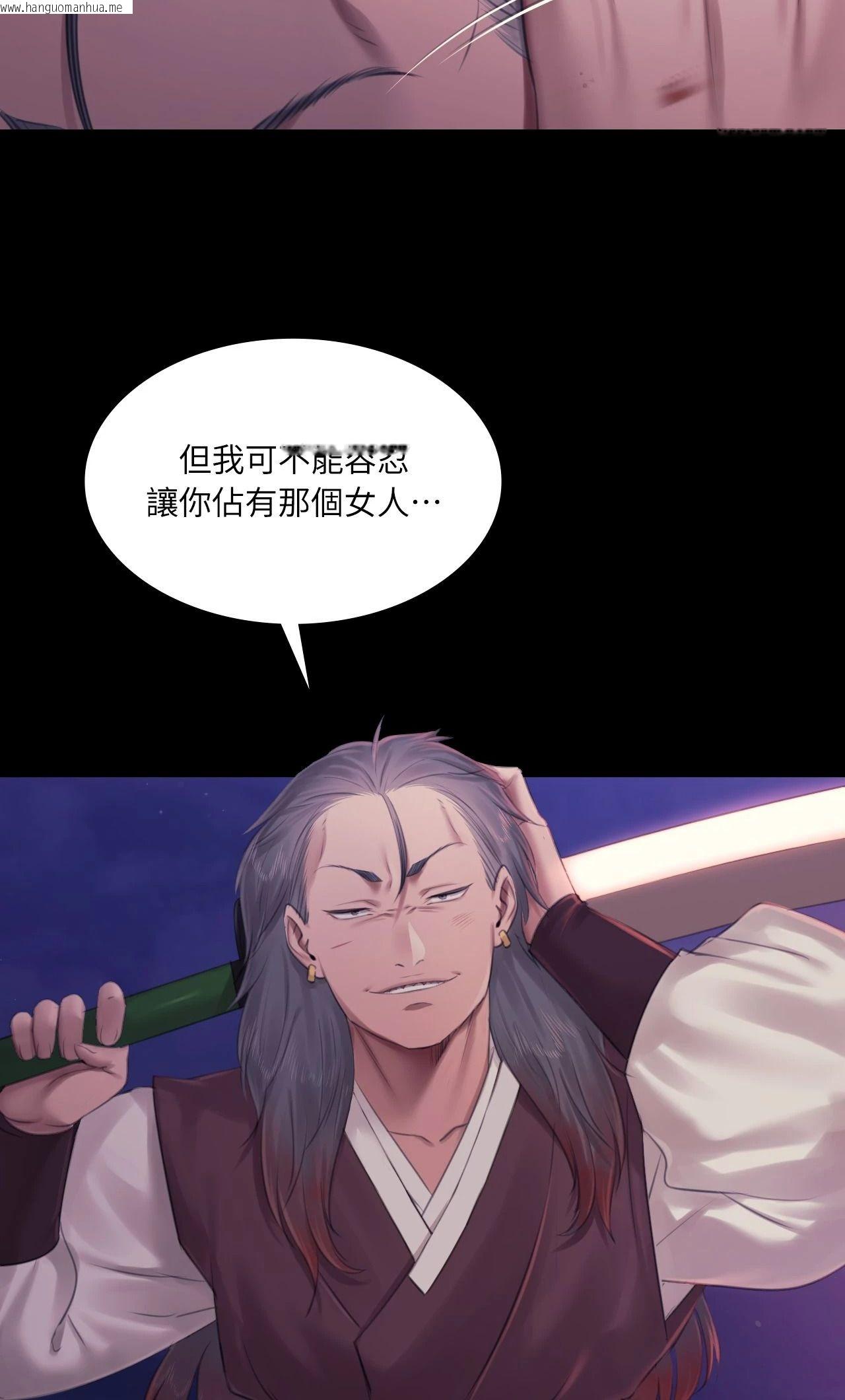 韩国漫画小姐韩漫_小姐-第130话在线免费阅读-韩国漫画-第74张图片