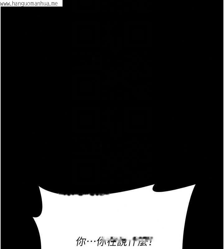 韩国漫画借妻条约韩漫_借妻条约-第60话-钧庚的陷阱在线免费阅读-韩国漫画-第47张图片