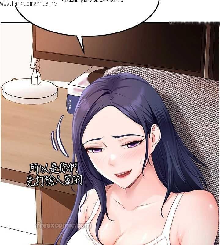 韩国漫画太妹硬闯成人界韩漫_太妹硬闯成人界-第44话-今晚来我的「工作室」在线免费阅读-韩国漫画-第15张图片