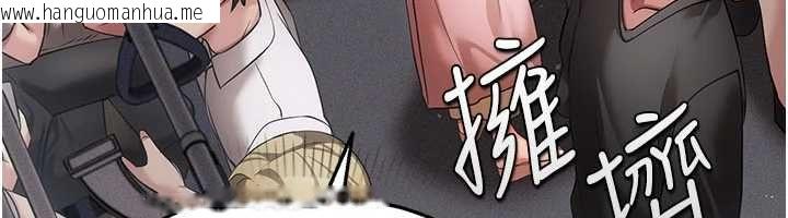 韩国漫画伪纯爱变态韩漫_伪纯爱变态-第13话-我看你能忍到什么时候在线免费阅读-韩国漫画-第37张图片