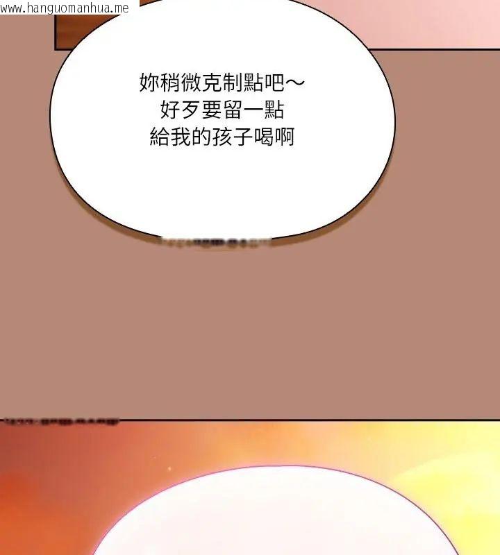 韩国漫画扑克脸姐姐的私讯韩漫_扑克脸姐姐的私讯-第6话在线免费阅读-韩国漫画-第160张图片