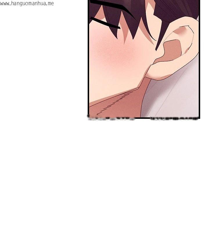 韩国漫画人妻回春馆韩漫_人妻回春馆-第18话-成功为人妻「破处」在线免费阅读-韩国漫画-第143张图片
