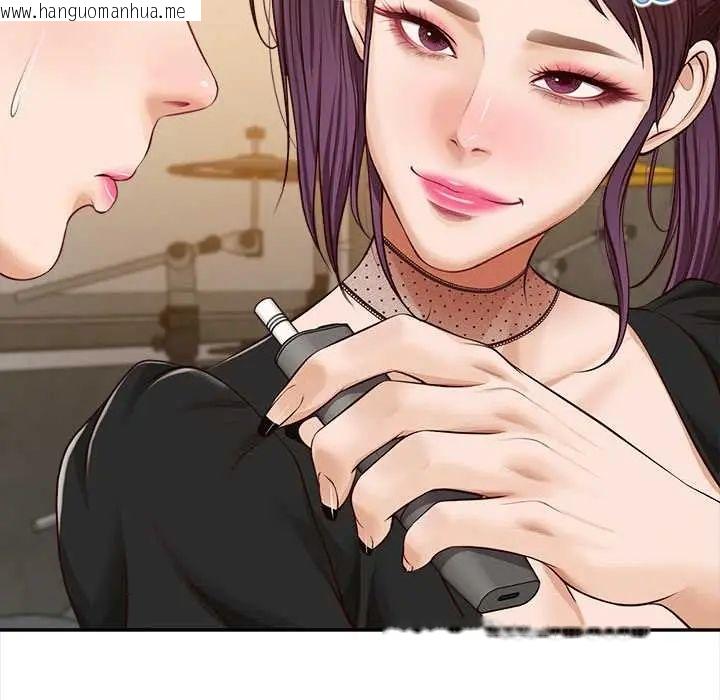 韩国漫画无限轮回的一天韩漫_无限轮回的一天-第22话在线免费阅读-韩国漫画-第9张图片