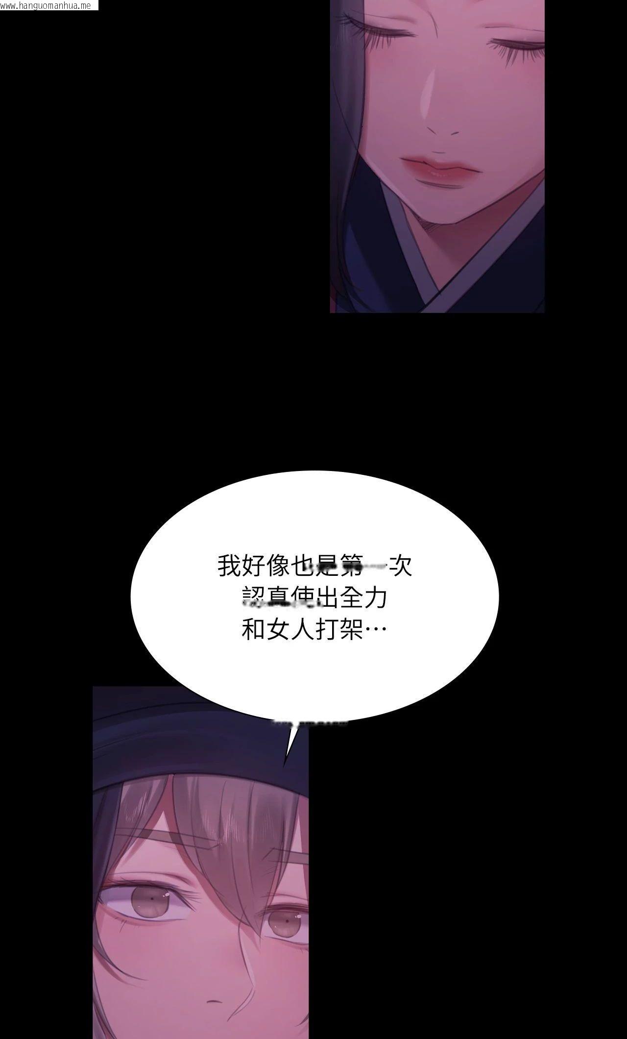 韩国漫画小姐韩漫_小姐-第157话在线免费阅读-韩国漫画-第72张图片