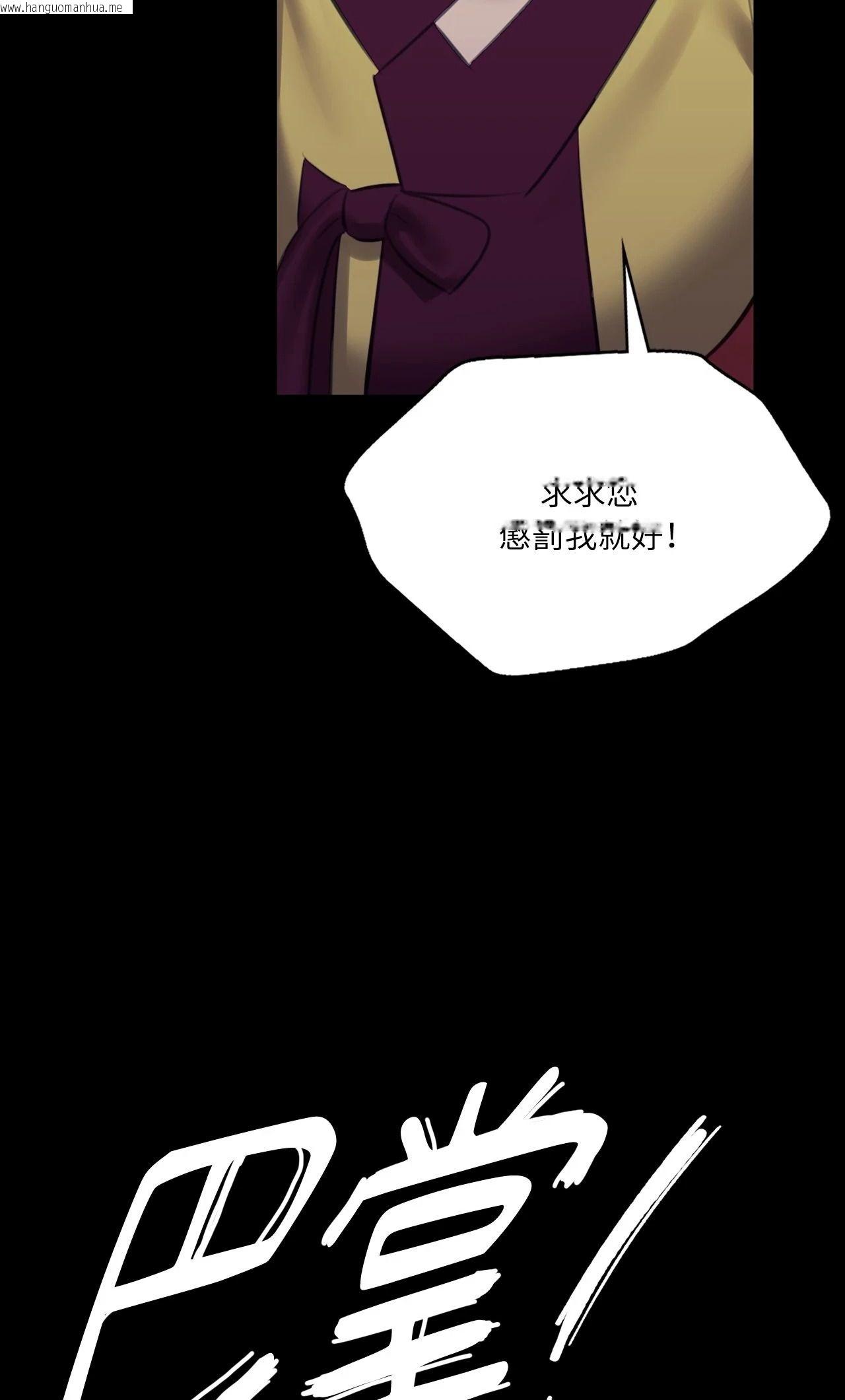 韩国漫画小姐韩漫_小姐-第173话在线免费阅读-韩国漫画-第26张图片