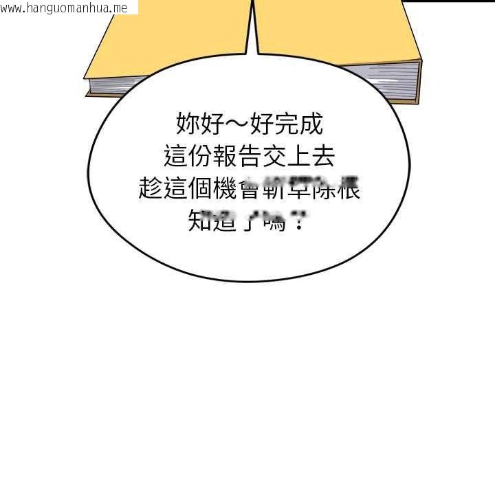 韩国漫画启动复仇系统/超真实征服游戏韩漫_启动复仇系统/超真实征服游戏-第36话在线免费阅读-韩国漫画-第162张图片