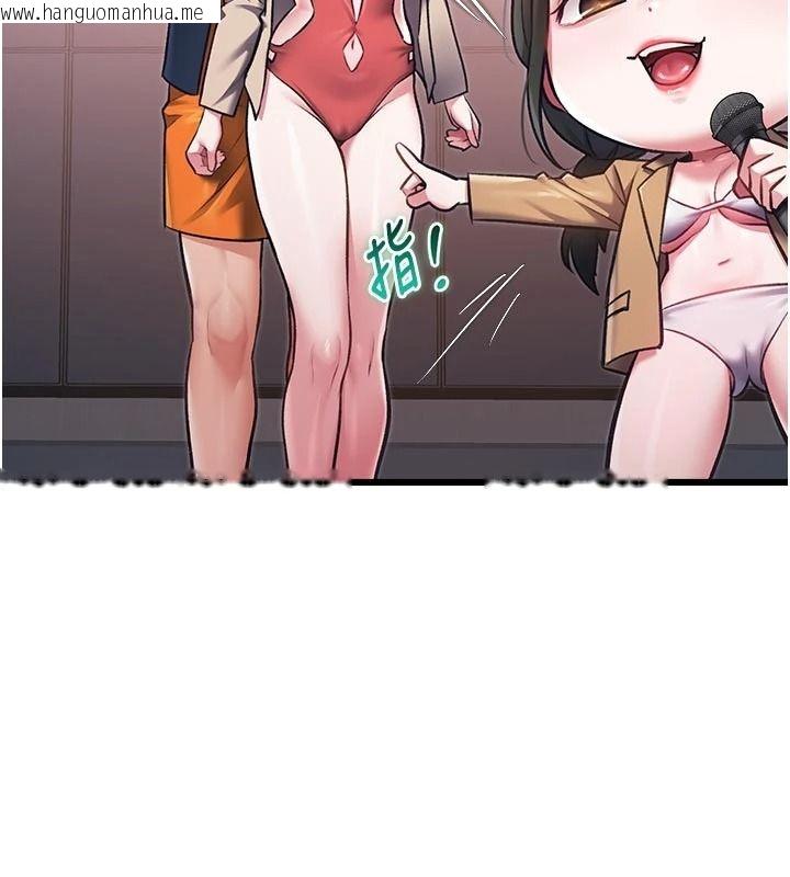 韩国漫画特色新视界韩漫_特色新视界-第54话-前所未闻的性称赞在线免费阅读-韩国漫画-第71张图片