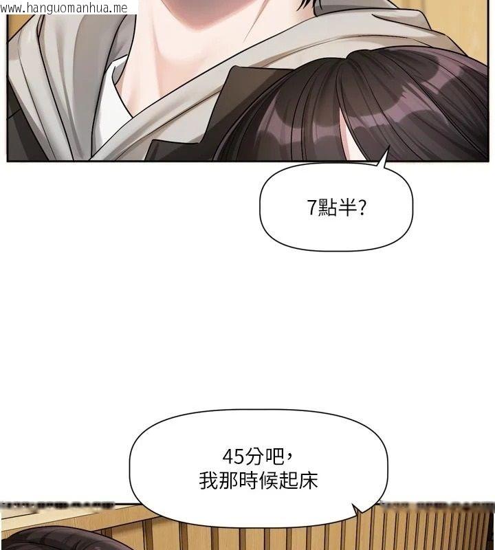韩国漫画恋爱版本更新中韩漫_恋爱版本更新中-第23话-公主专属的晨间唤醒服务在线免费阅读-韩国漫画-第27张图片