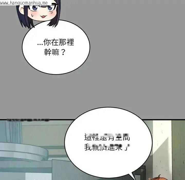 韩国漫画唬烂也没关系韩漫_唬烂也没关系-第1话在线免费阅读-韩国漫画-第108张图片