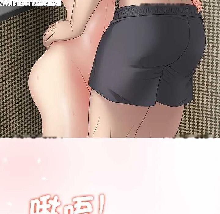 韩国漫画最后的冲刺/冲刺重考班韩漫_最后的冲刺/冲刺重考班-第76话在线免费阅读-韩国漫画-第97张图片