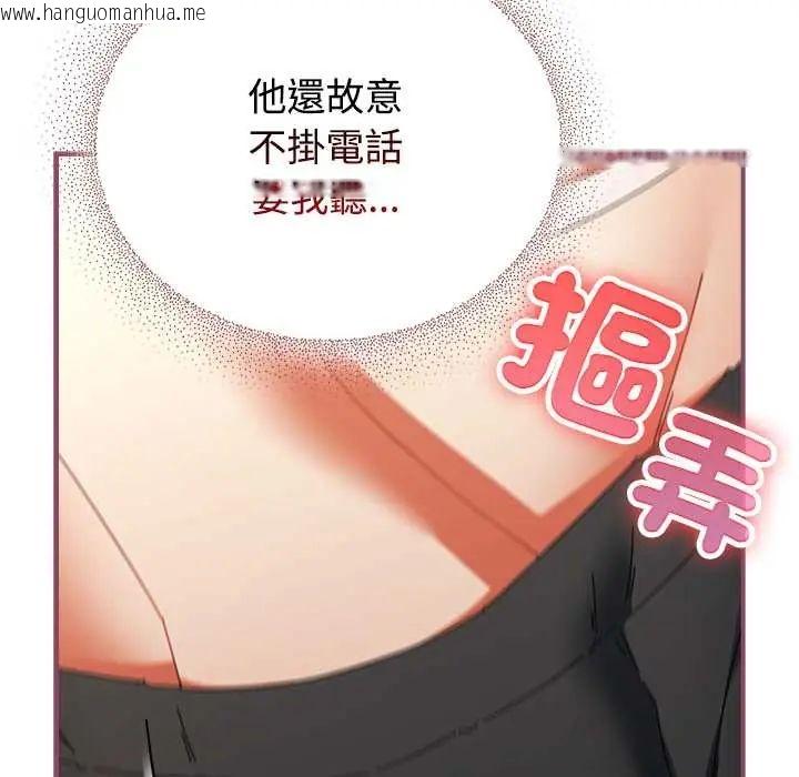 韩国漫画硬也要拍完韩漫_硬也要拍完-第52话在线免费阅读-韩国漫画-第35张图片
