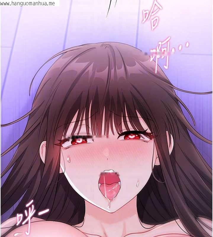 韩国漫画恋爱作弊百科韩漫_恋爱作弊百科-第10话-听话才喂妳吃精液在线免费阅读-韩国漫画-第70张图片
