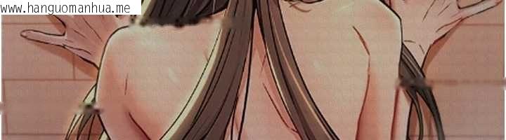 韩国漫画诅咒性转物语韩漫_诅咒性转物语-第40话-吸吮精液的公用小穴在线免费阅读-韩国漫画-第97张图片