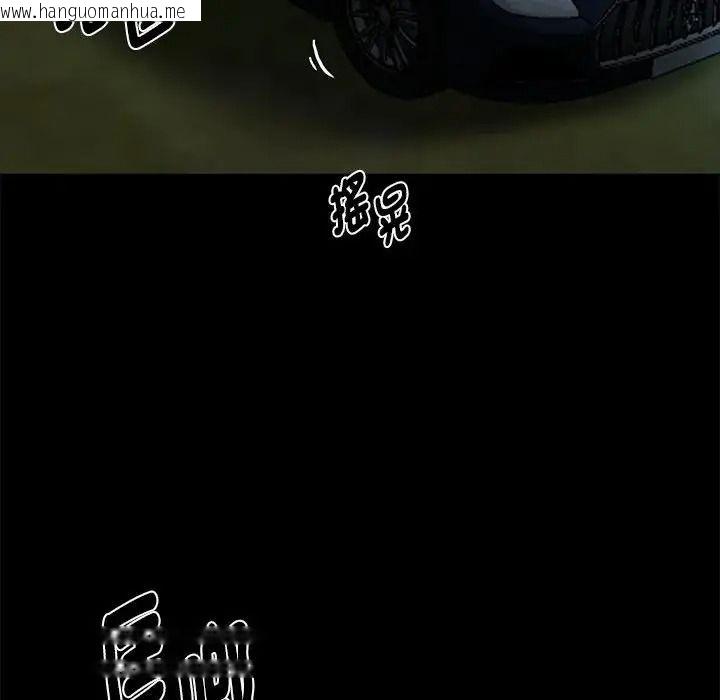 韩国漫画黑道X上班族/我身体里的那个家伙韩漫_黑道X上班族/我身体里的那个家伙-第73话在线免费阅读-韩国漫画-第136张图片
