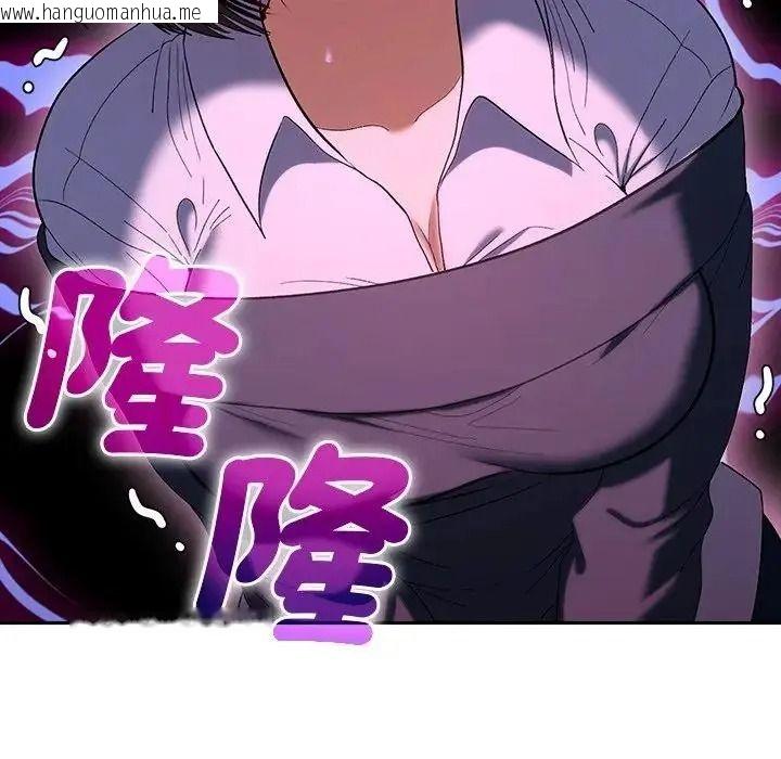 韩国漫画她们教会我的事/全员交往中韩漫_她们教会我的事/全员交往中-第46话在线免费阅读-韩国漫画-第171张图片