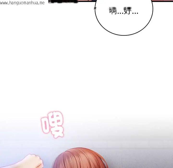 韩国漫画美女咨商师的夜间诊疗室韩漫_美女咨商师的夜间诊疗室-第5话在线免费阅读-韩国漫画-第6张图片