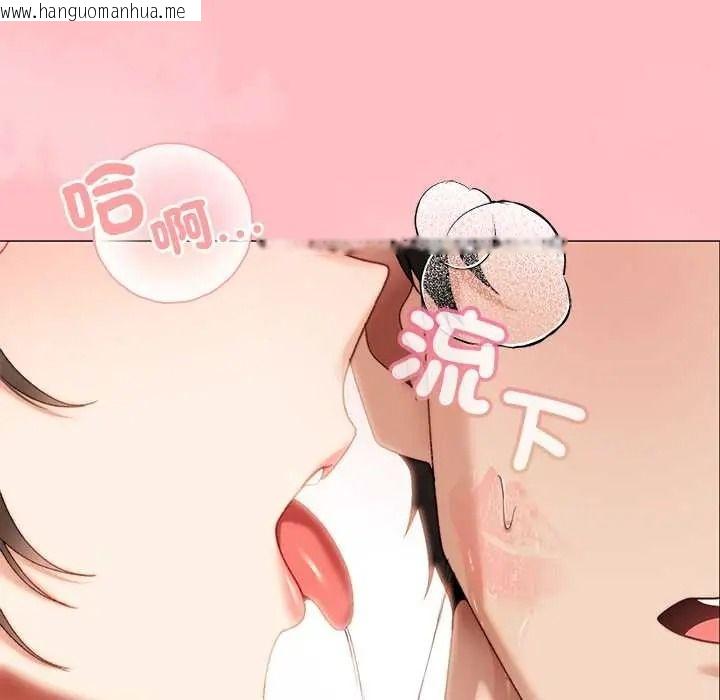 韩国漫画那个小太妹韩漫_那个小太妹-第24话在线免费阅读-韩国漫画-第79张图片