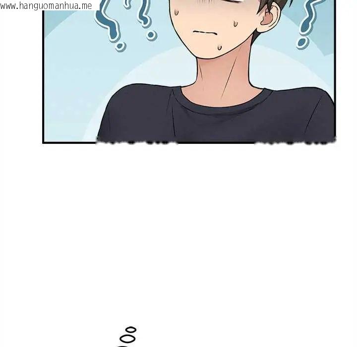 韩国漫画神秘的桌游韩漫_神秘的桌游-第14话在线免费阅读-韩国漫画-第74张图片