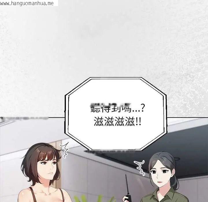 韩国漫画世界末日韩漫_世界末日-第10话在线免费阅读-韩国漫画-第67张图片