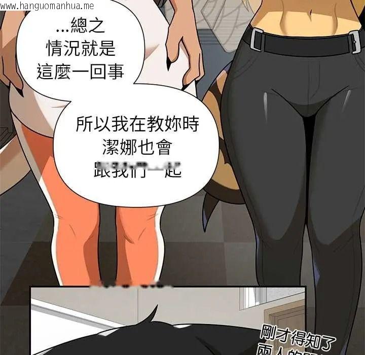 韩国漫画野兽的王国/野兽的乐章韩漫_野兽的王国/野兽的乐章-第38话在线免费阅读-韩国漫画-第136张图片