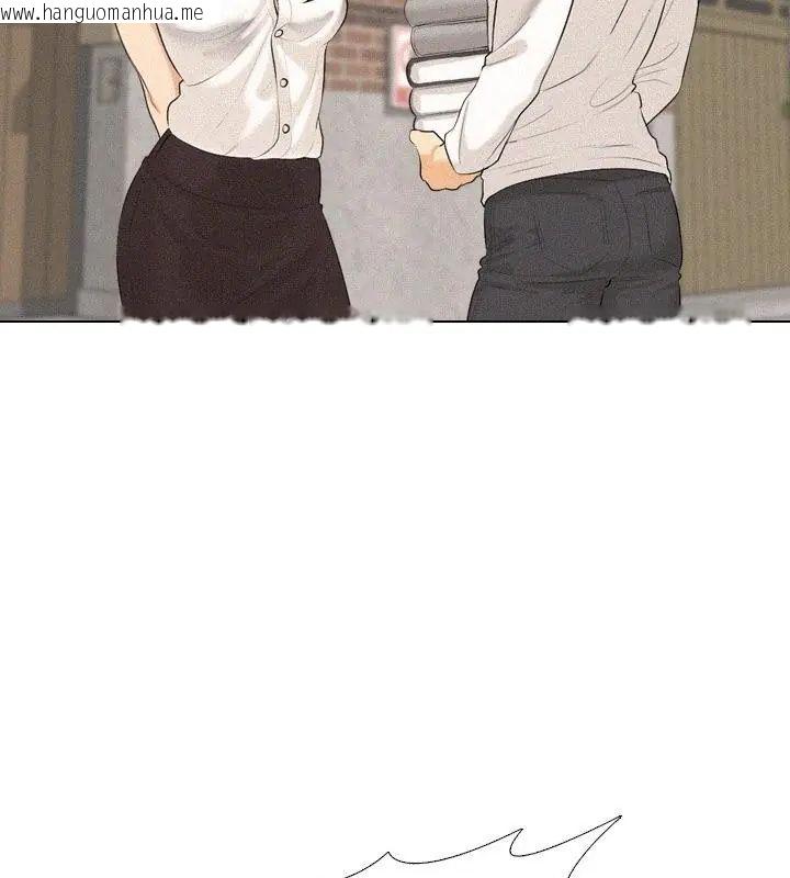 韩国漫画纯洁游戏韩漫_纯洁游戏-第2话在线免费阅读-韩国漫画-第88张图片