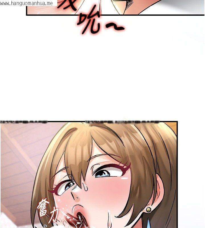 韩国漫画这一世我要开后宫韩漫_这一世我要开后宫-第19话-在蕾依危险期疯狂炒饭在线免费阅读-韩国漫画-第80张图片