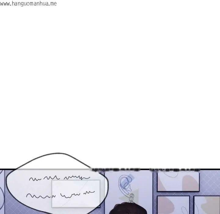 韩国漫画美女咨商师的夜间诊疗室韩漫_美女咨商师的夜间诊疗室-第6话在线免费阅读-韩国漫画-第84张图片