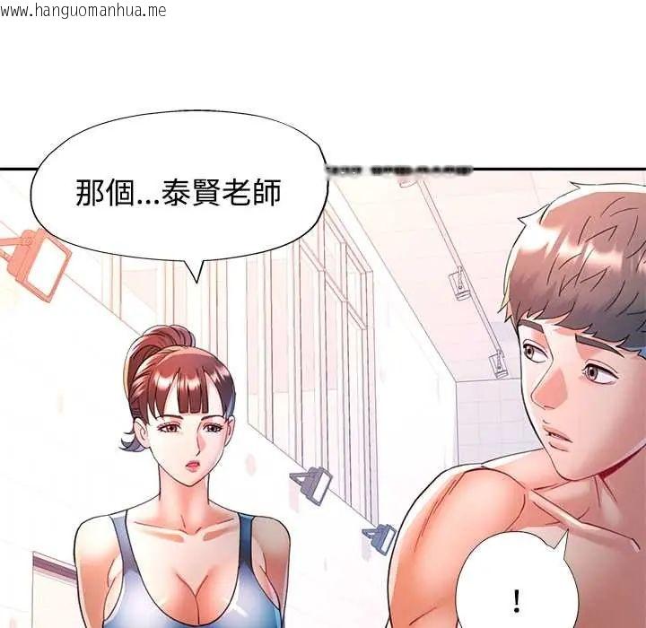 韩国漫画可以爱你吗/似曾相识的她韩漫_可以爱你吗/似曾相识的她-第115话在线免费阅读-韩国漫画-第59张图片