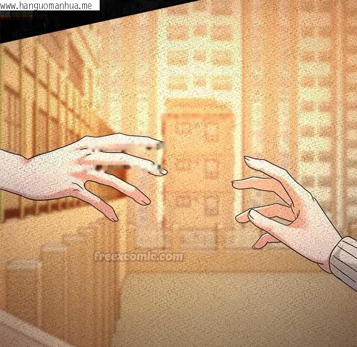 韩国漫画男人止步韩漫_男人止步-第71话在线免费阅读-韩国漫画-第150张图片