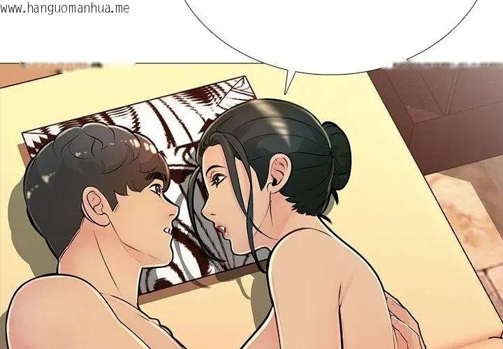 韩国漫画难解的三角关系韩漫_难解的三角关系-第31话在线免费阅读-韩国漫画-第47张图片