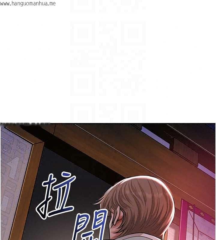 韩国漫画花容湿色:取花点韩漫_花容湿色:取花点-第117话-销魂的阴部按摩在线免费阅读-韩国漫画-第46张图片