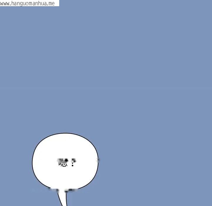 韩国漫画扑通扑通终极密码韩漫_扑通扑通终极密码-第30话在线免费阅读-韩国漫画-第18张图片