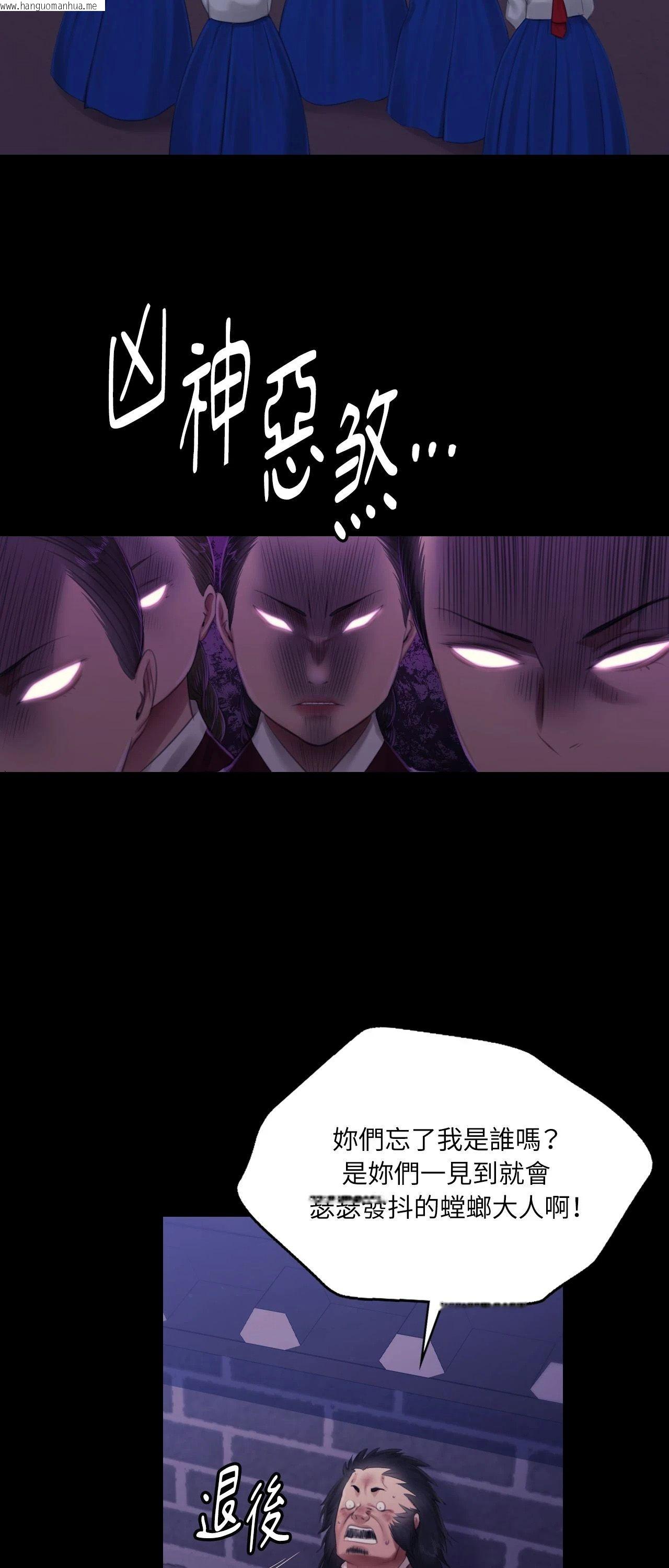 韩国漫画小姐韩漫_小姐-第132话在线免费阅读-韩国漫画-第35张图片