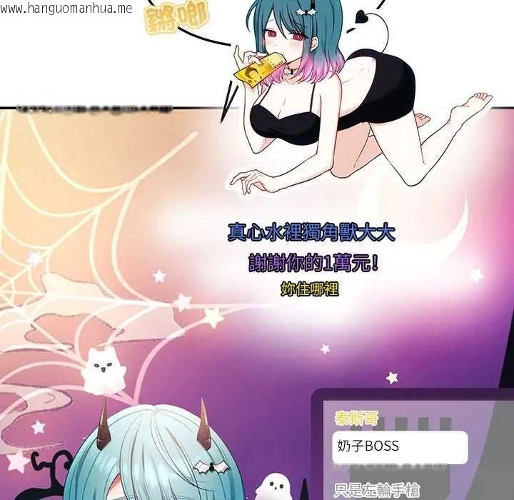 韩国漫画立志当VJ的娇妻韩漫_立志当VJ的娇妻-第1话在线免费阅读-韩国漫画-第162张图片