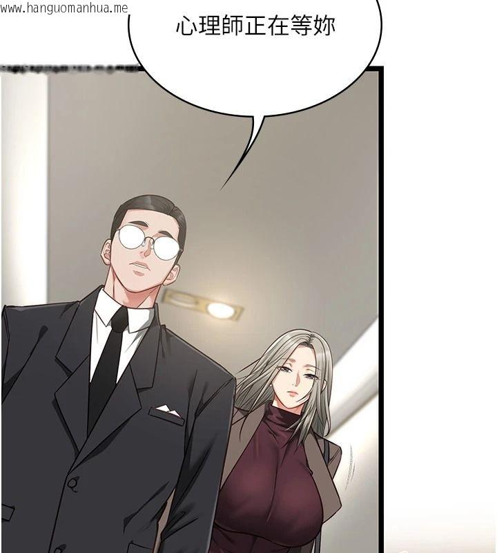 韩国漫画女友不能说的事韩漫_女友不能说的事-第28话-一切都是为了妳儿子在线免费阅读-韩国漫画-第17张图片