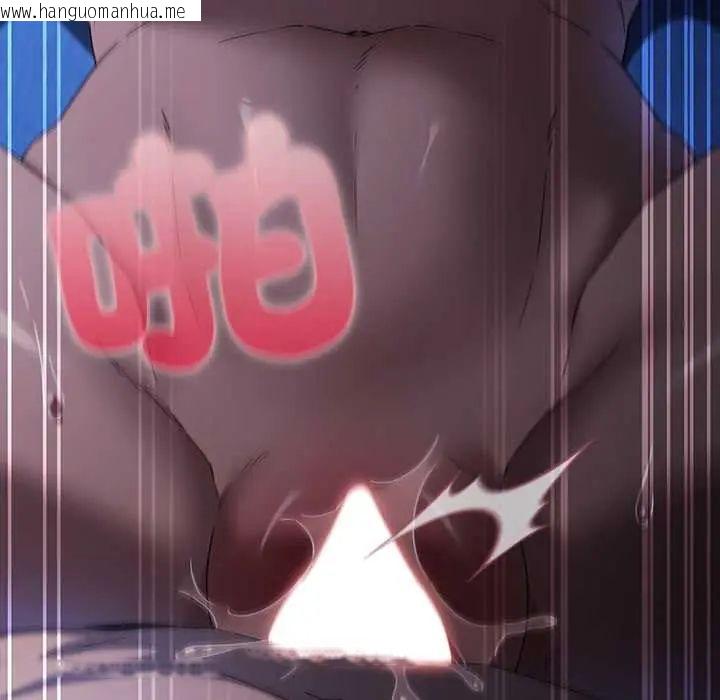 韩国漫画客制化诱惑韩漫_客制化诱惑-第7话在线免费阅读-韩国漫画-第134张图片