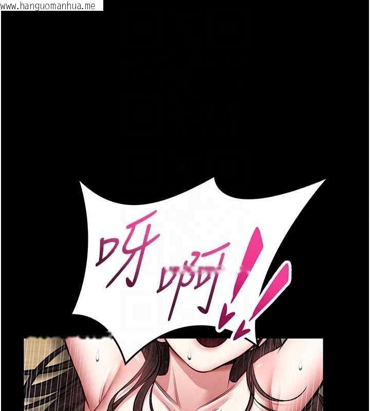 韩国漫画馆长是大野狼韩漫_馆长是大野狼-第34话-越用力打就夹越紧在线免费阅读-韩国漫画-第22张图片