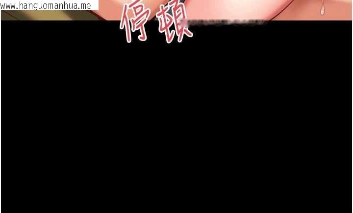 韩国漫画越线咨询韩漫_越线咨询-第34话-余韵中的告白在线免费阅读-韩国漫画-第55张图片