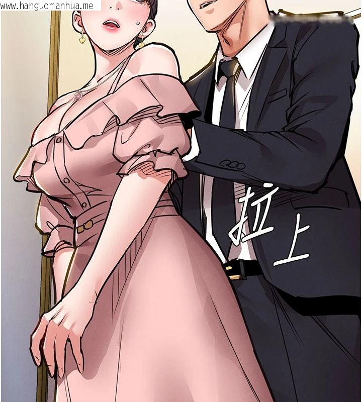 韩国漫画衣锦还乡韩漫_衣锦还乡-第61话-让人妻怀孕在线免费阅读-韩国漫画-第186张图片